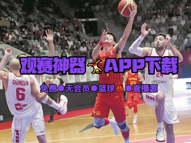 日本vs中国篮球预测的相关图片